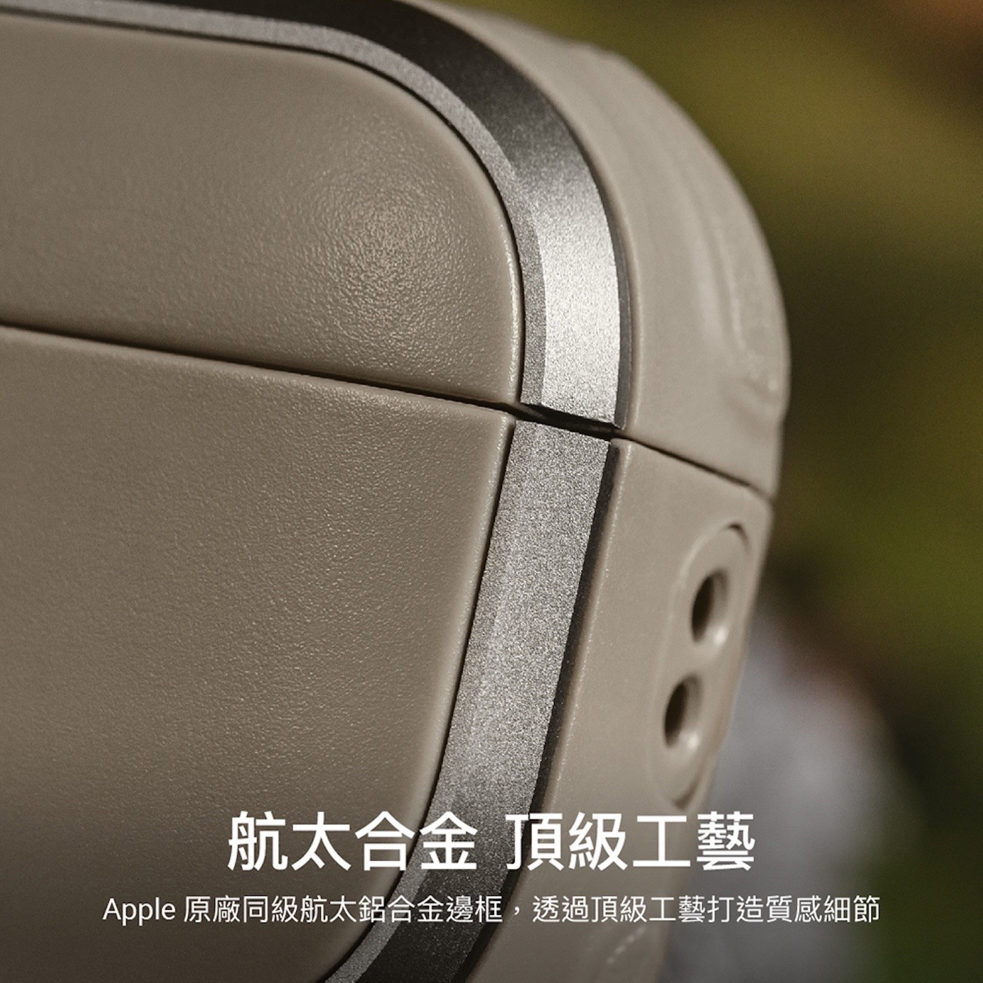 MAGEASY Odyssey 抗衝擊磁扣手繩耳機殼 AirPods Pro 1&2 -4. 雙料防摔，強化 PC 外殼與 TPU 抗震邊角