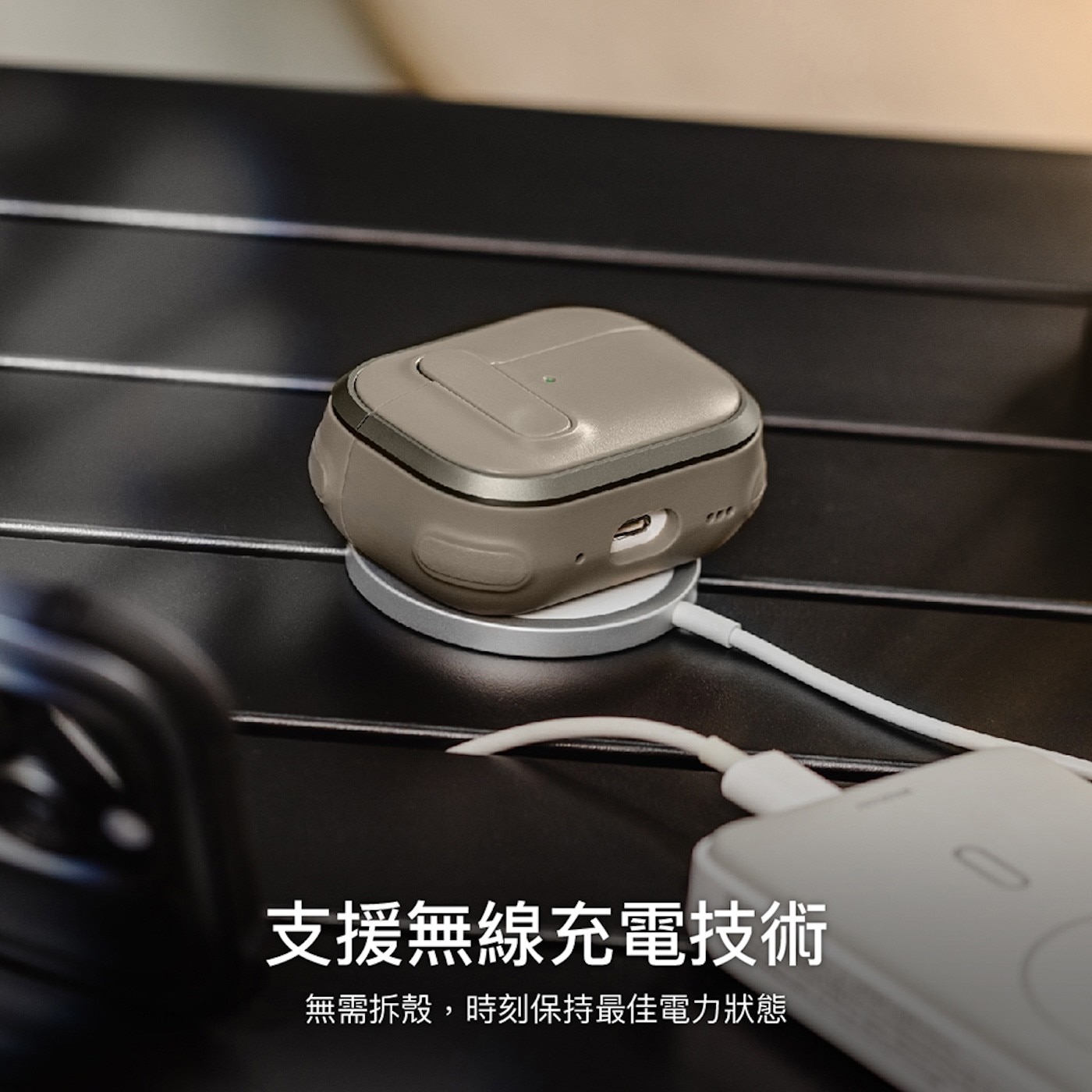 MAGEASY Odyssey 抗衝擊磁扣手繩耳機殼 AirPods Pro 1&2 -2. 互斥磁石，輕鬆開蓋