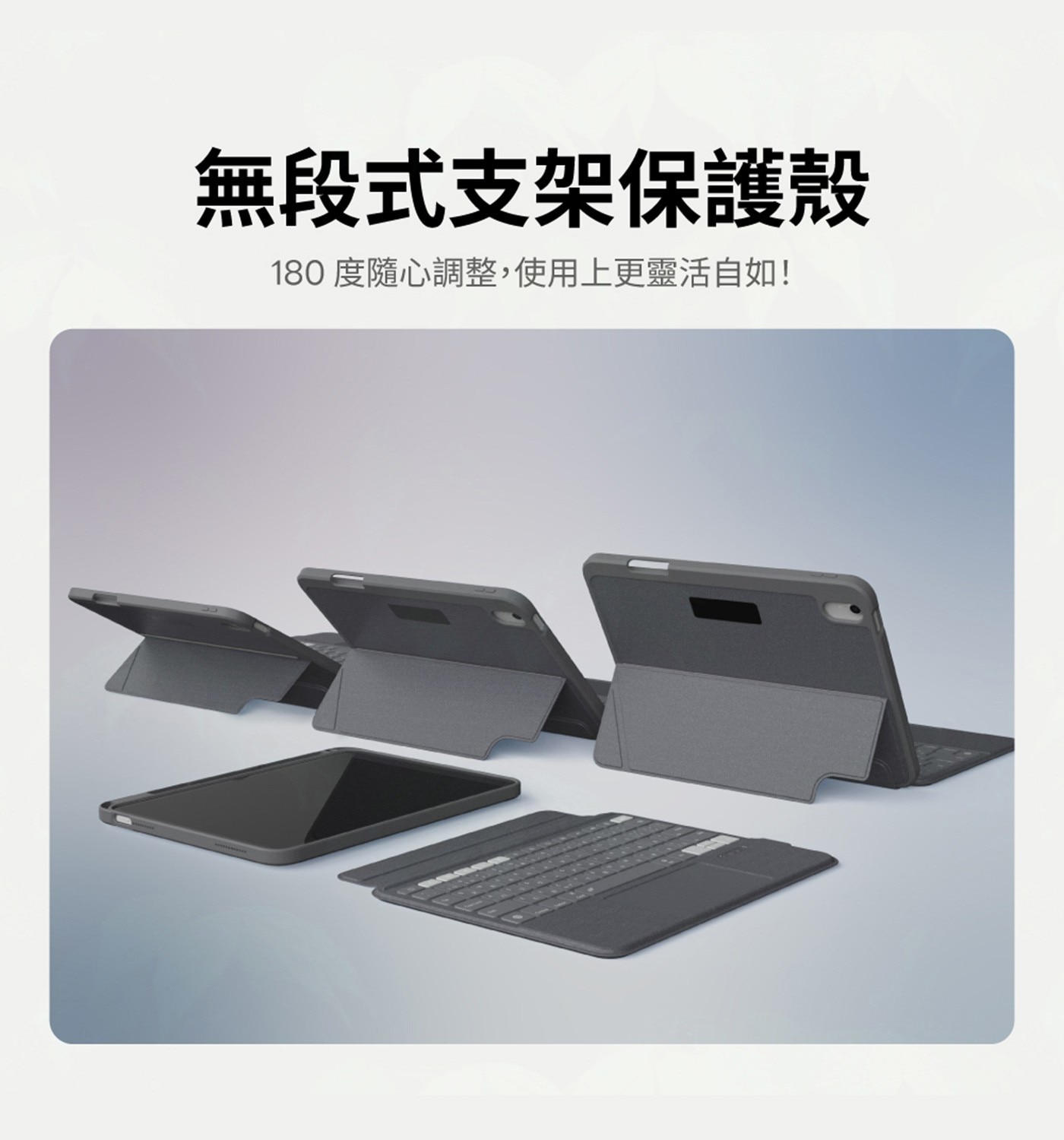 eiP Magnetix 可拆式鍵盤2代Air 13吋 (iPad Air m2/m3 13