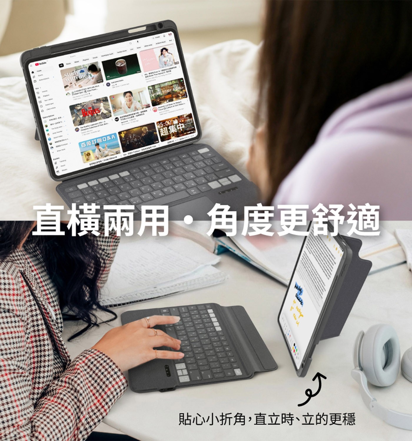 eiP Magnetix 可拆式鍵盤2代Air 13吋 (iPad Air m2/m3 13