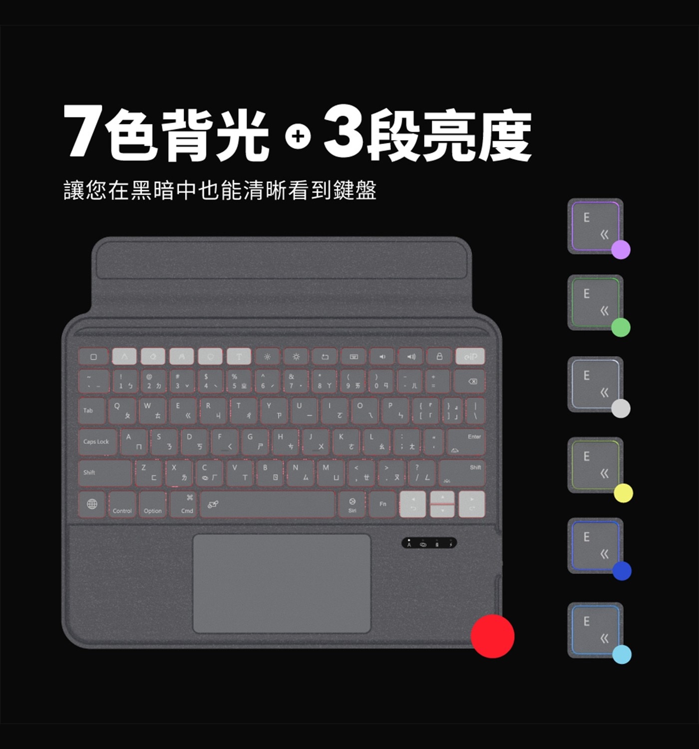 eiP Magnetix 可拆式鍵盤2代Air 13吋 (iPad Air m2/m3 13