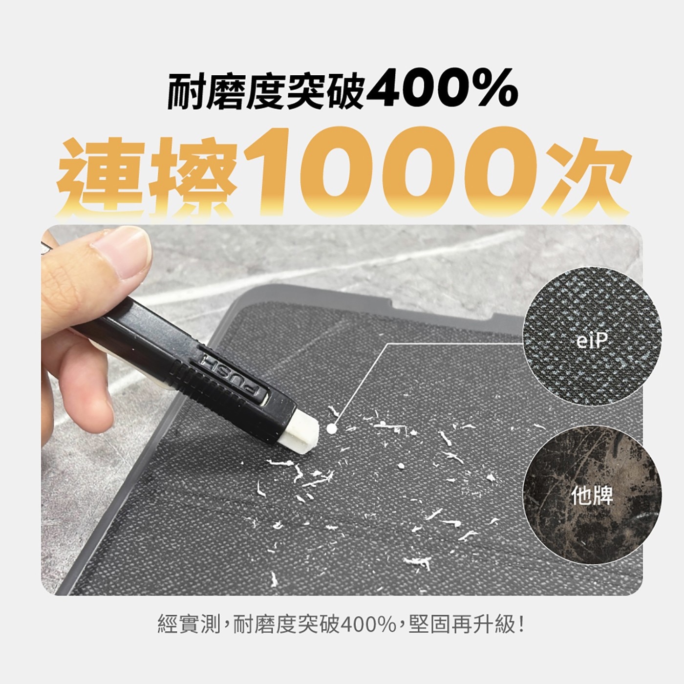eiP Magnetix 可拆式鍵盤2代Air 13吋 (iPad Air m2/m3 13