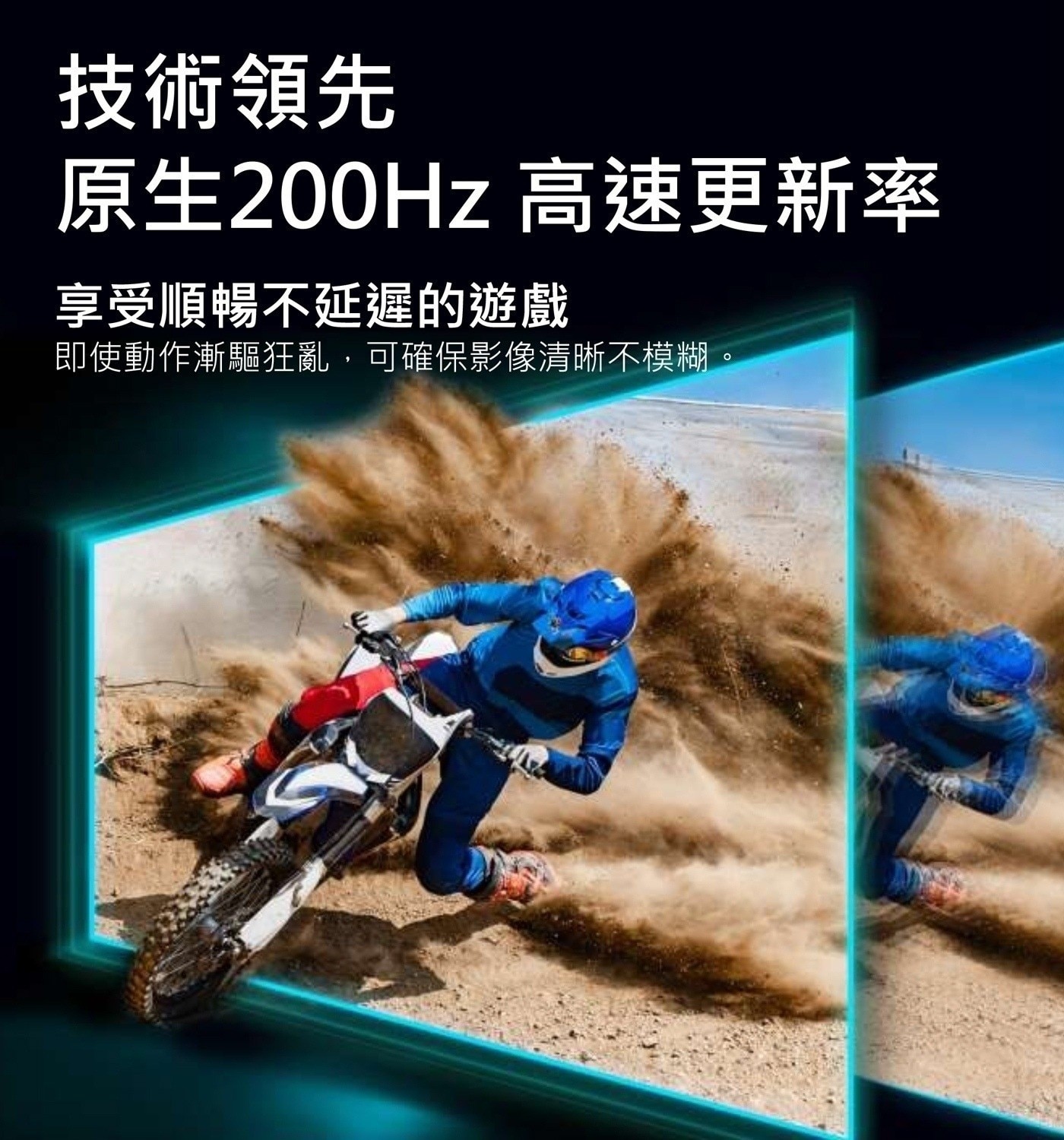 Acer Nitro 24.5吋平面電競螢幕 KG251Q X0• 200Hz refresh rate