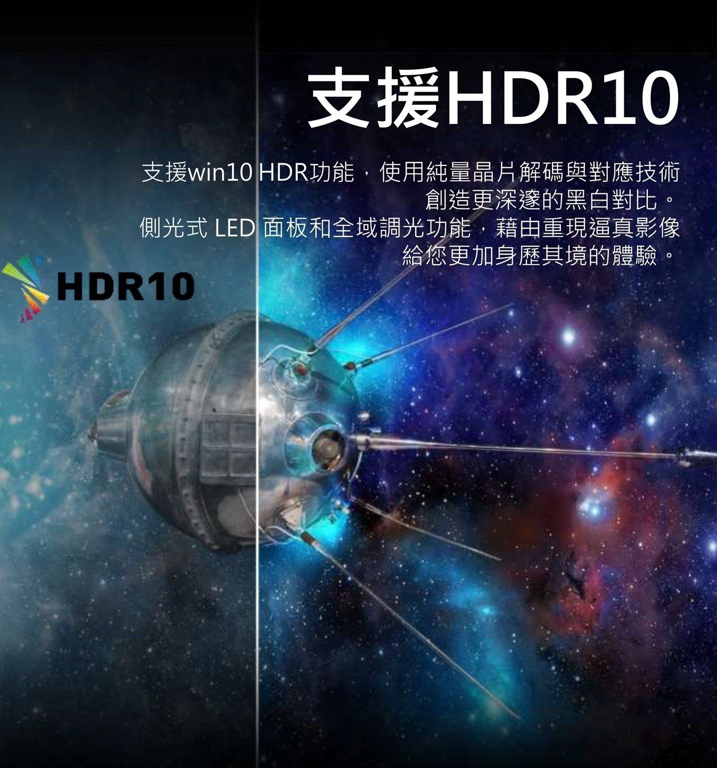 Acer Nitro 24.5吋平面電競螢幕 KG251Q X0• Acer Display Widget