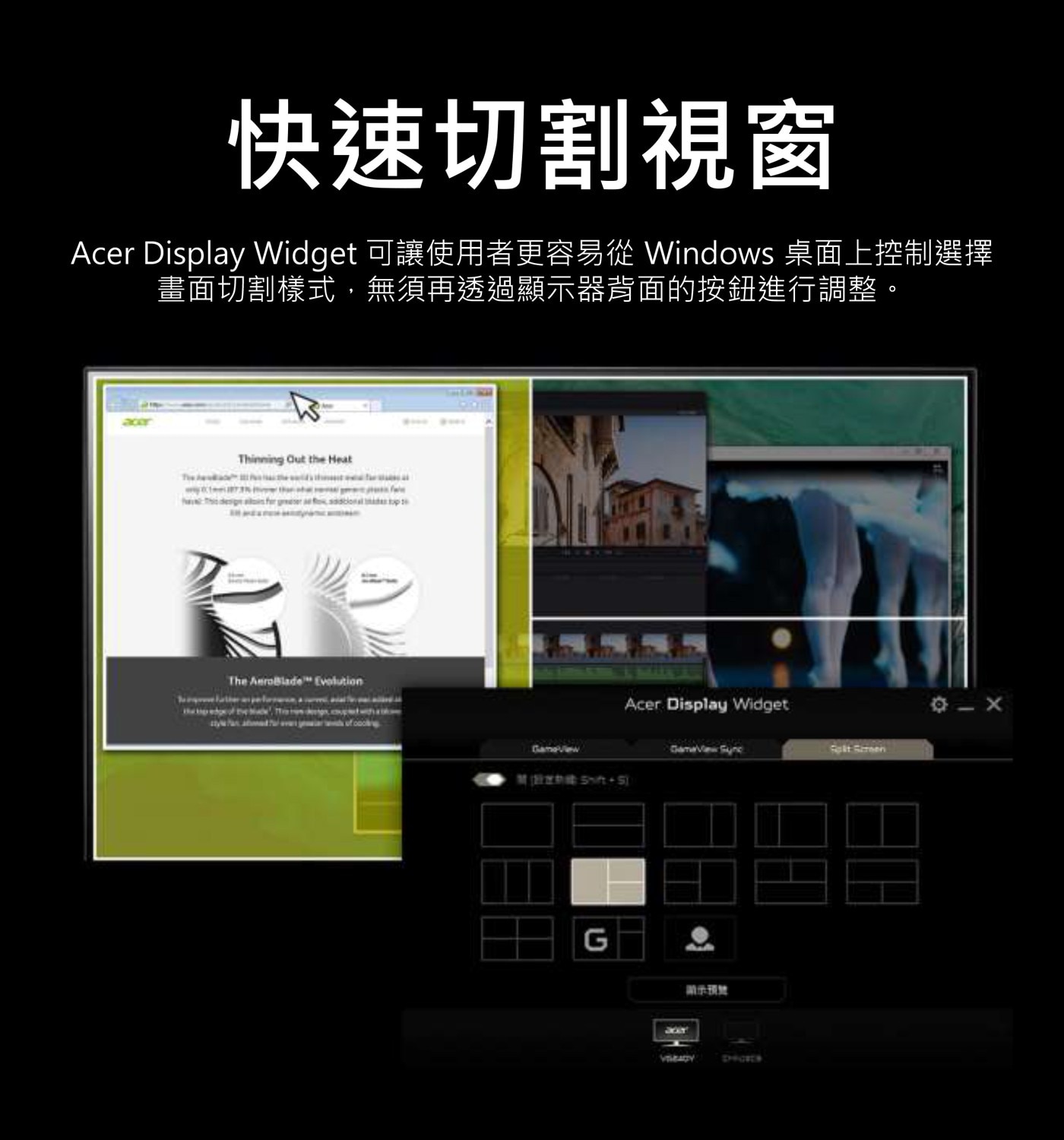 Acer Nitro 24.5吋平面電競螢幕 KG251Q X0• Acer VisionCare