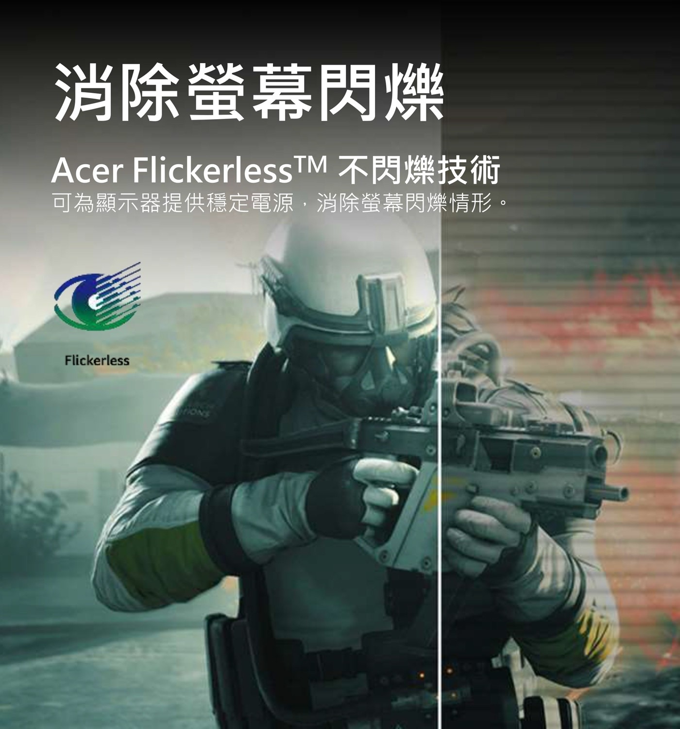 Acer Nitro 24.5吋平面電競螢幕 KG251Q X0• FHD (1920x1080)