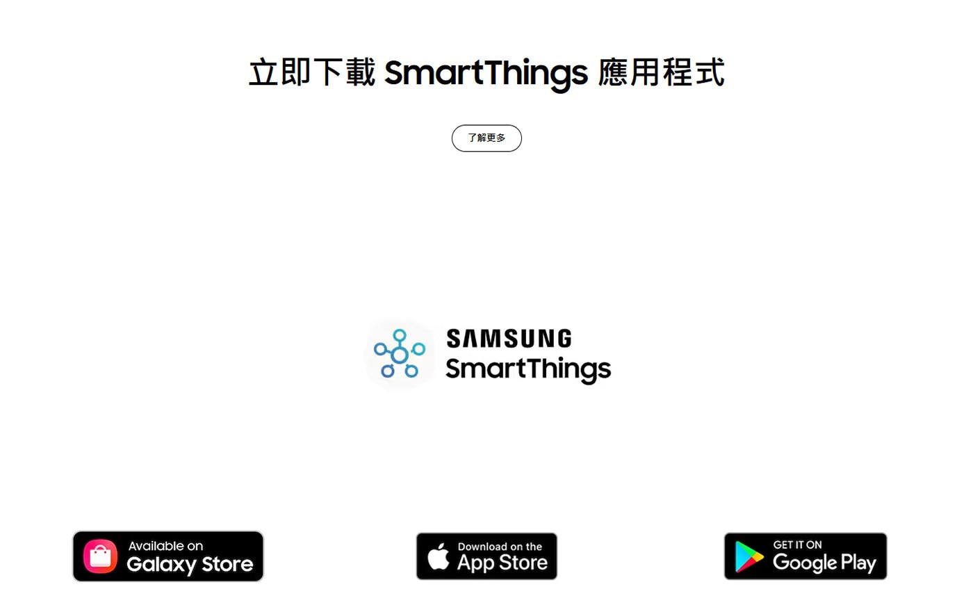 SAMSUNG 13公斤 AI 智慧控制直立洗衣機3. 利用噴射快洗、加速脫水縮短洗清時間