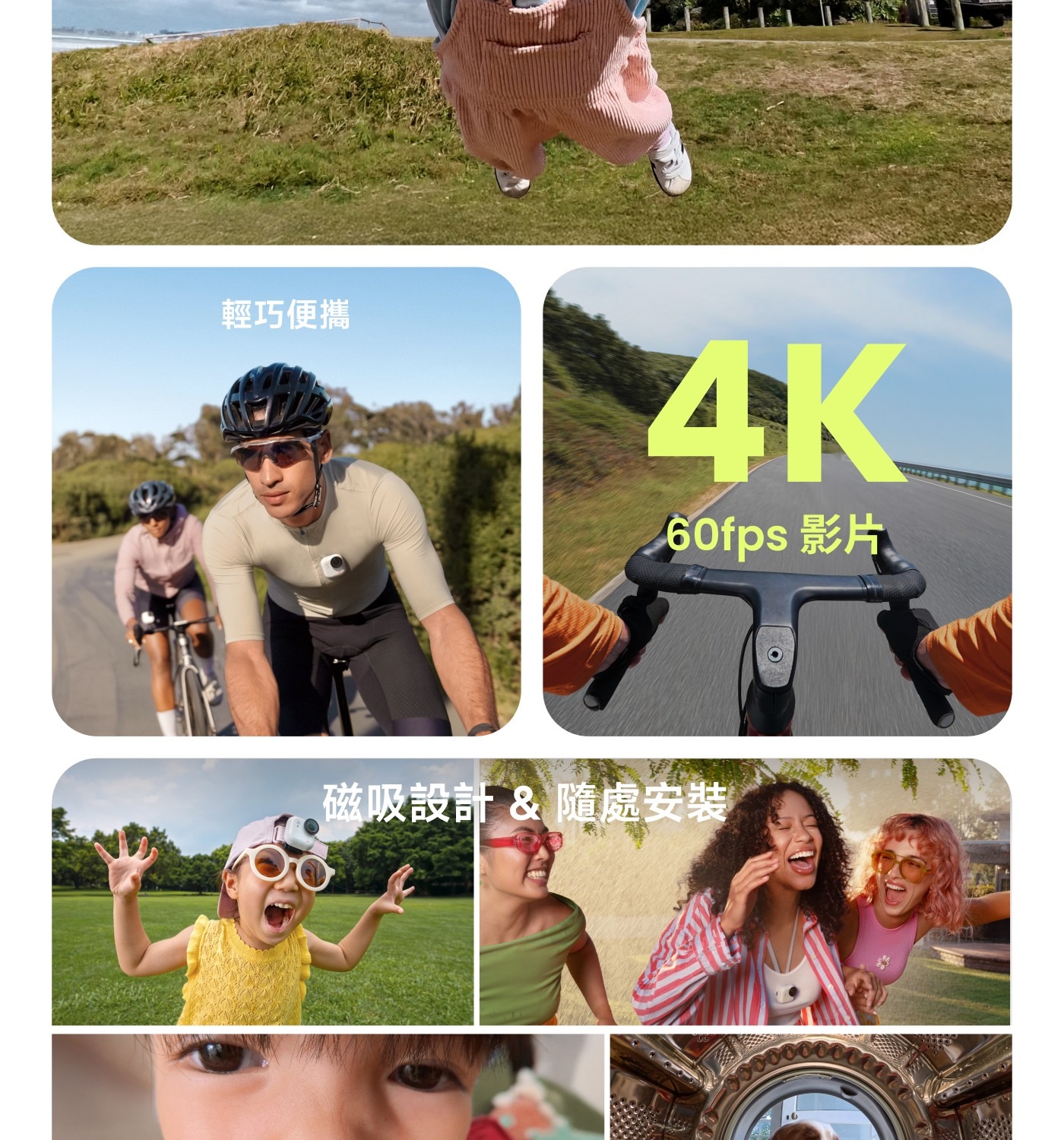 輕巧便攜 影片 磁吸設計 隨處安裝