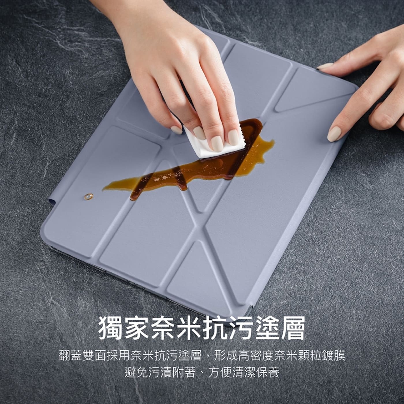 MAGEASY Facet 透明背蓋保護套 (筆槽款)5. 全包覆外殼，360無死角提升iPad防護性