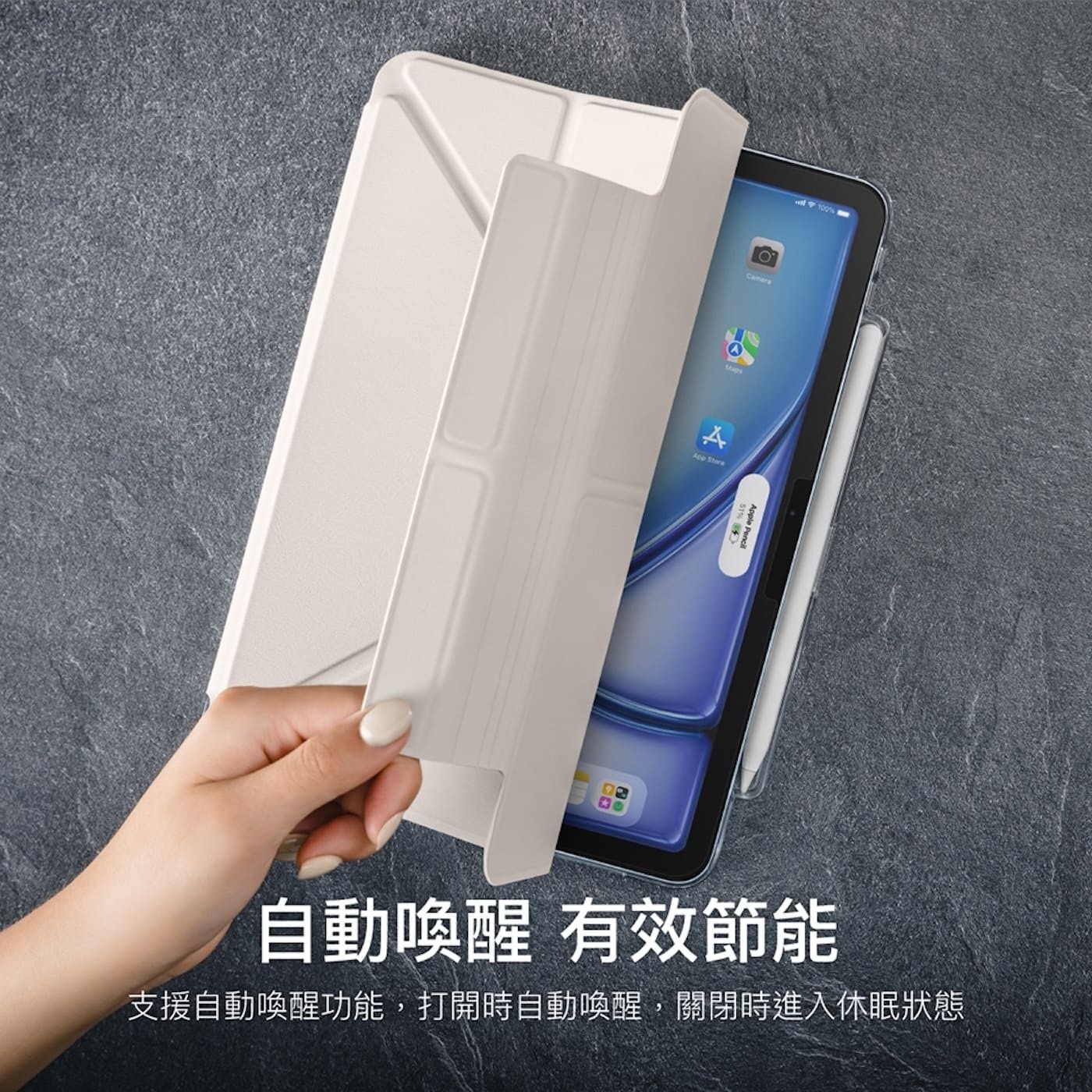 MAGEASY Facet 透明背蓋保護套 (筆槽款)1. Apple Pencil專屬筆槽，支援磁吸充電，防護安心