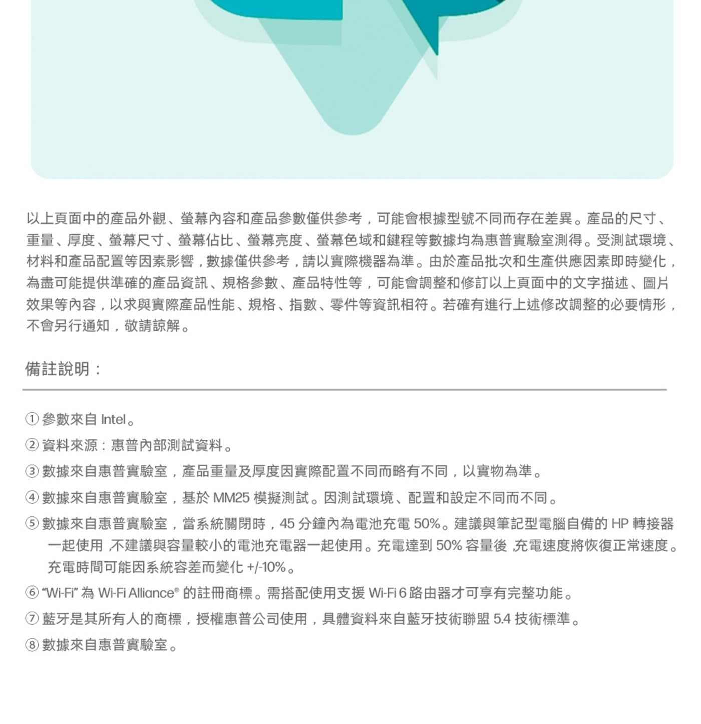 以上頁面中的產品外觀、螢幕内容和產品參數僅供參考,可能會根據型號不同而存在差異。產品的尺寸、