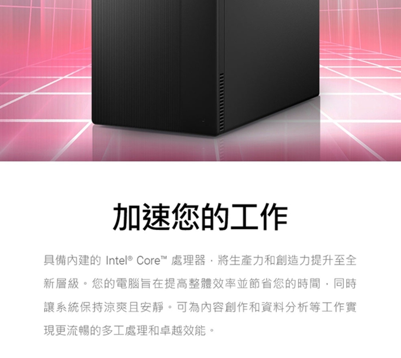 DELL 戴爾 ECT1250 桌上型電腦 ECT1250-P1508BTW 8 GB *1 DDR5, 4800 MT/s, UDIMM