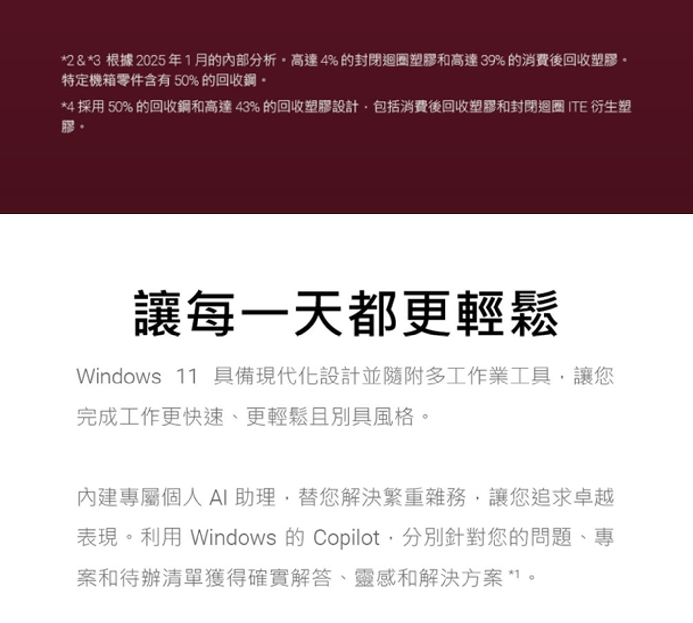 DELL 戴爾 ECT1250 桌上型電腦 ECT1250-P1508BTW 保固：3年