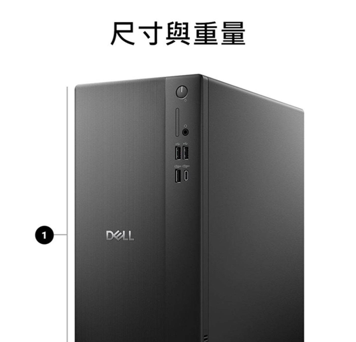 DELL 戴爾 ECT1250 桌上型電腦 ECT1250-P1508BTW 512GB M.2 PCIe NVMe Solid State Drive