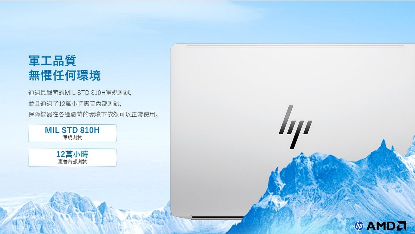HP EliteBook 14吋 觸控商用筆記型電腦 X G1a R9 B91XVPT保固：3年