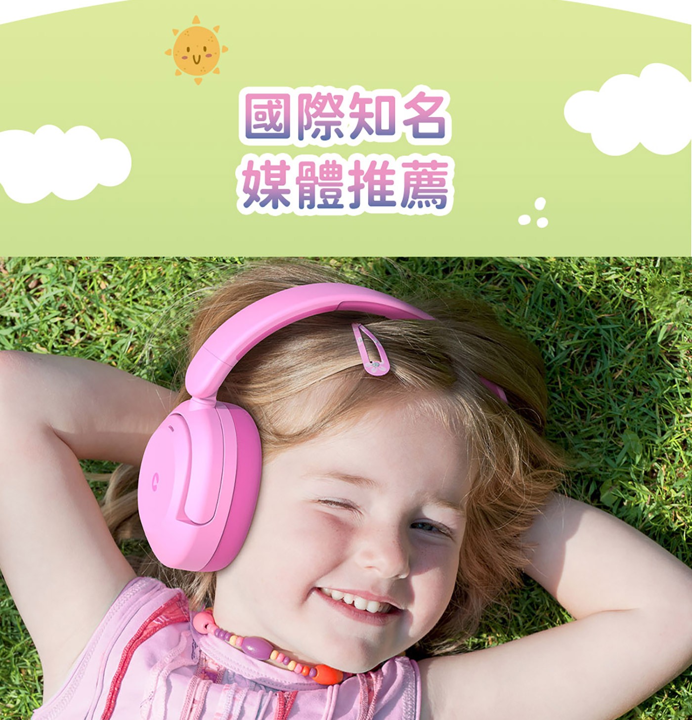 iClever BTH20折疊收納可調頭帶