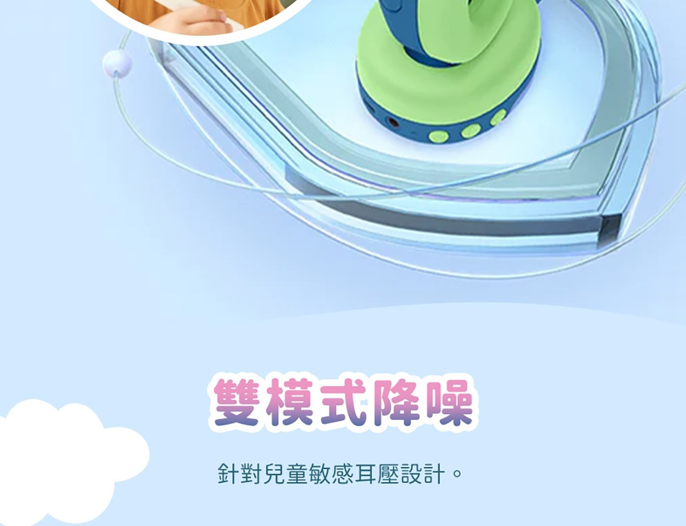 iClever BTH20音效優化技術