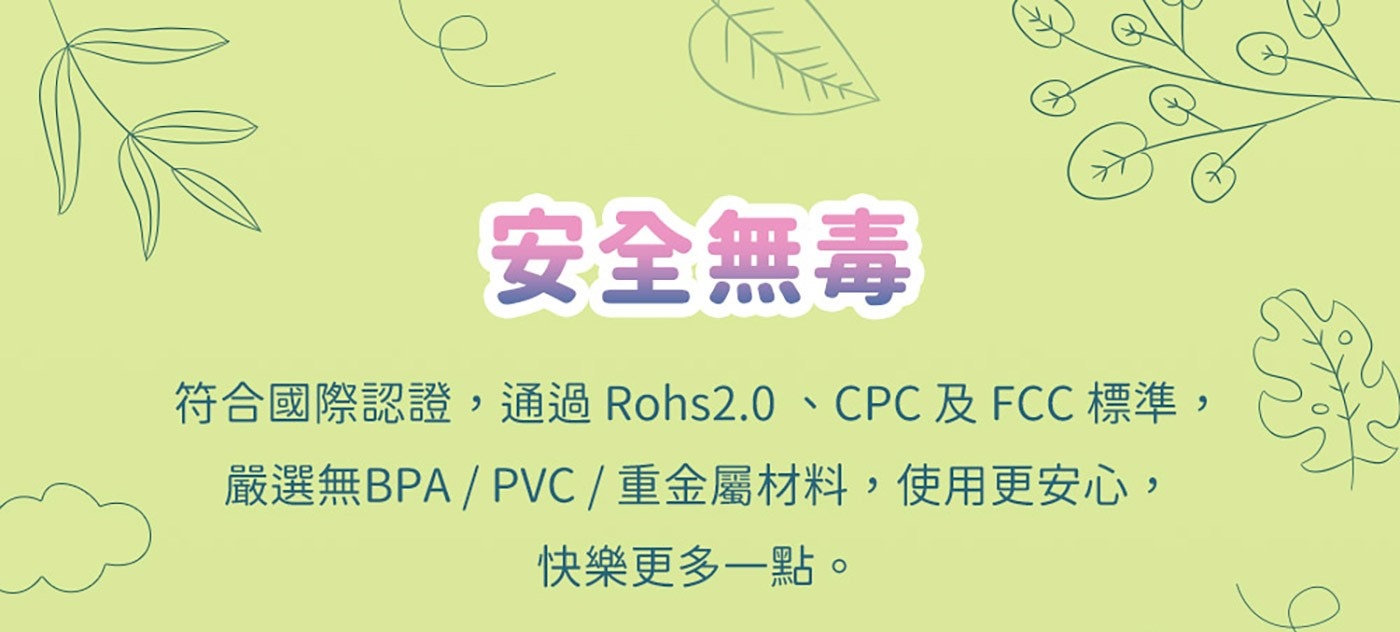 iClever BTH20柔和降噪模式