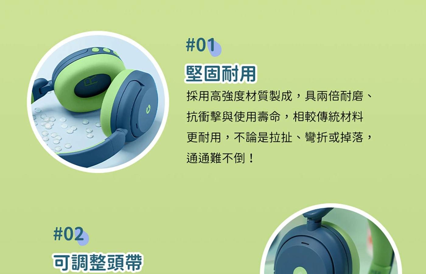 iClever BTH2080dB安全音量限制及主動降噪