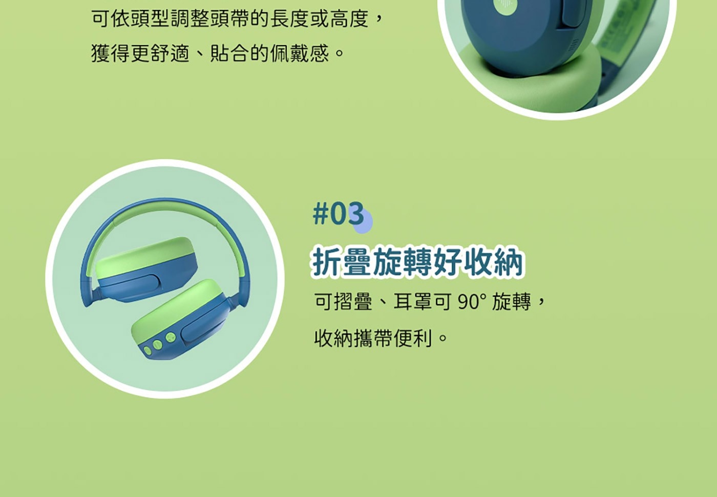 iClever BTH20藍色 粉紅色