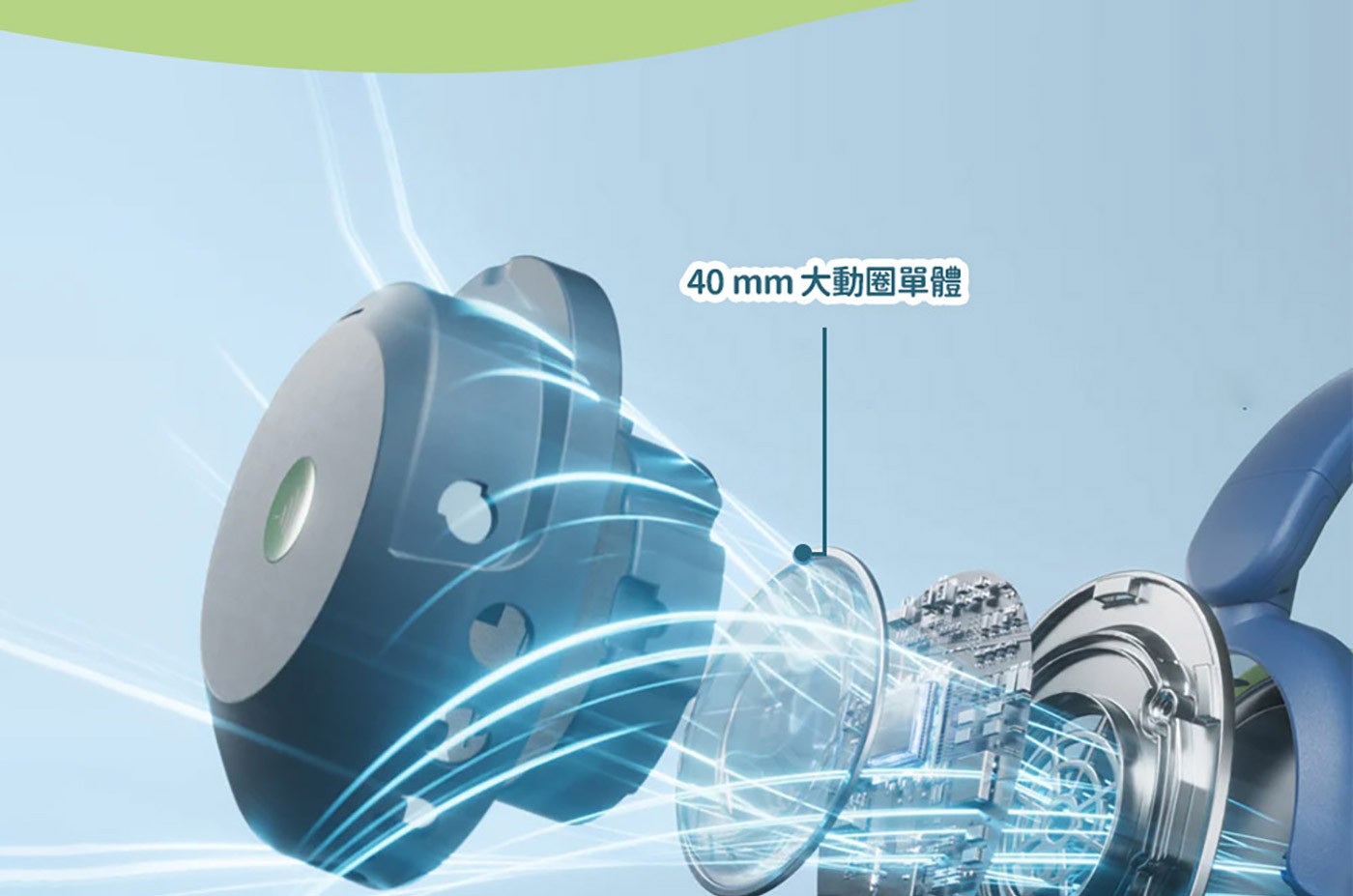 iClever BTH20法國設計獎