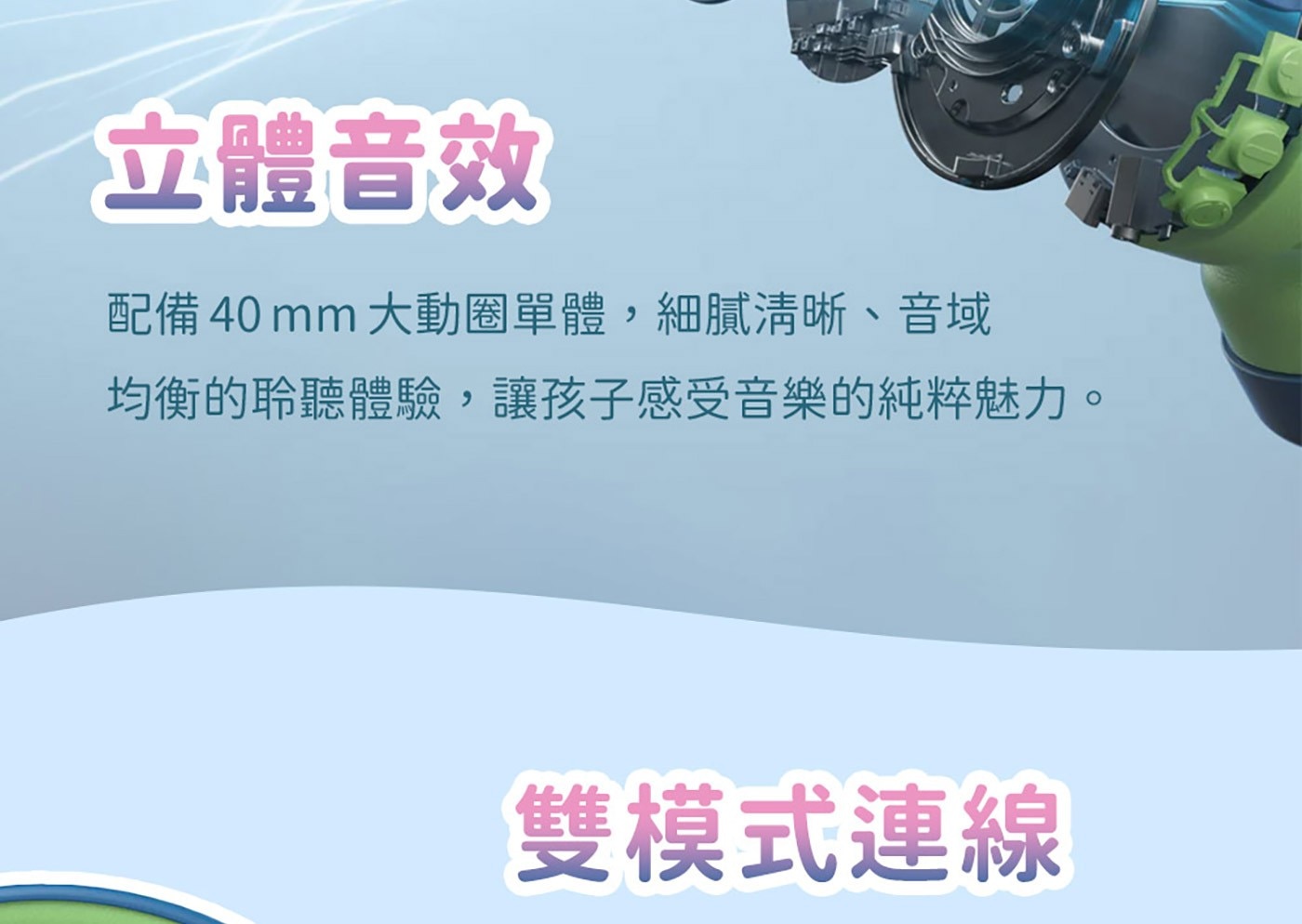 iClever BTH20主動降噪保護聽力