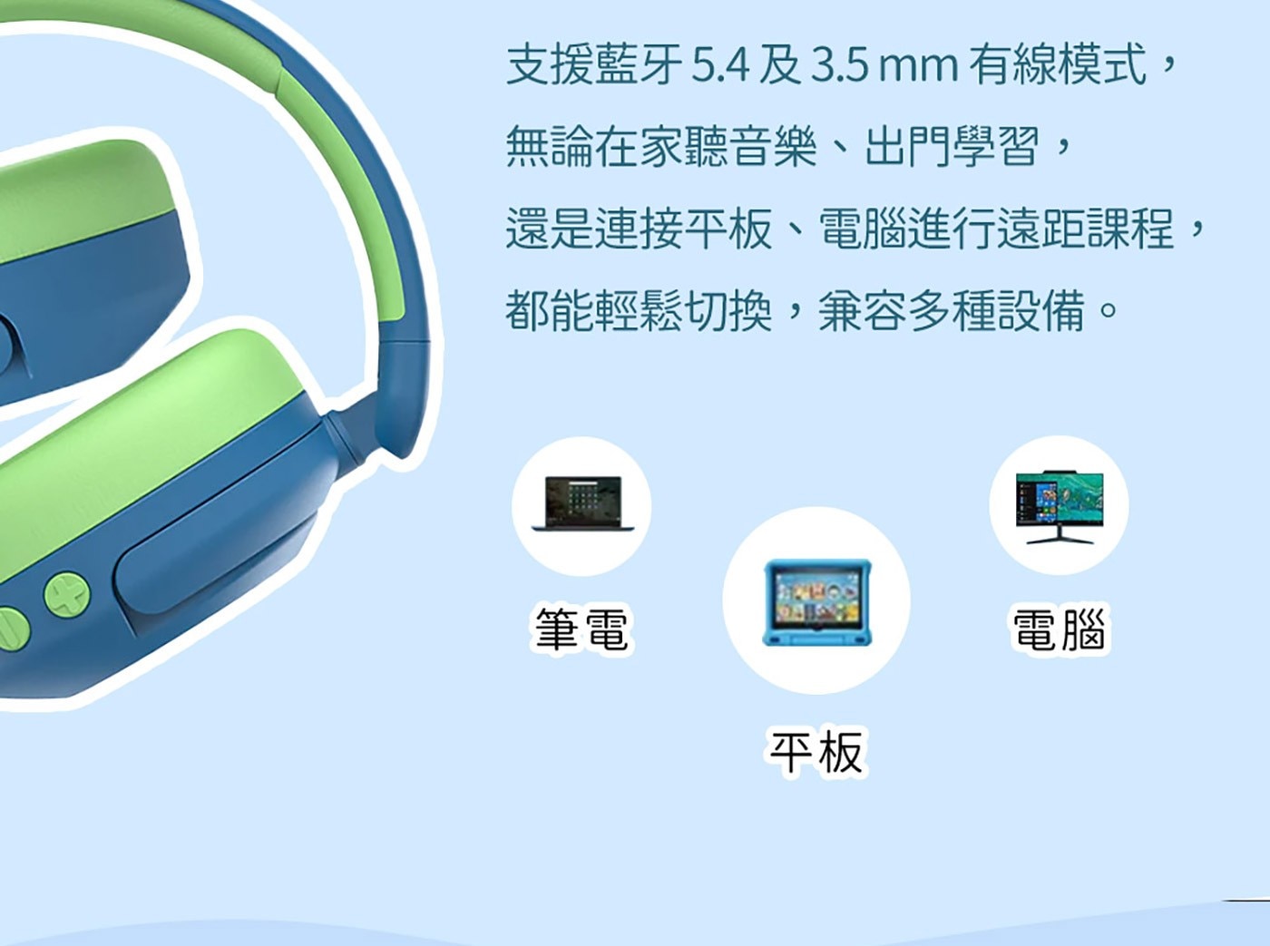 iClever BTH20折疊收納可調頭帶