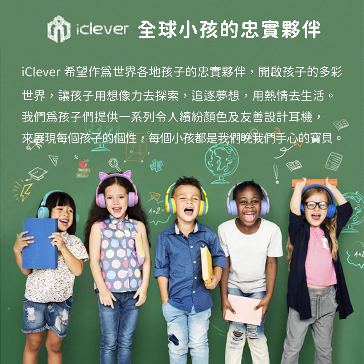 iClever BTH20卓越降噪