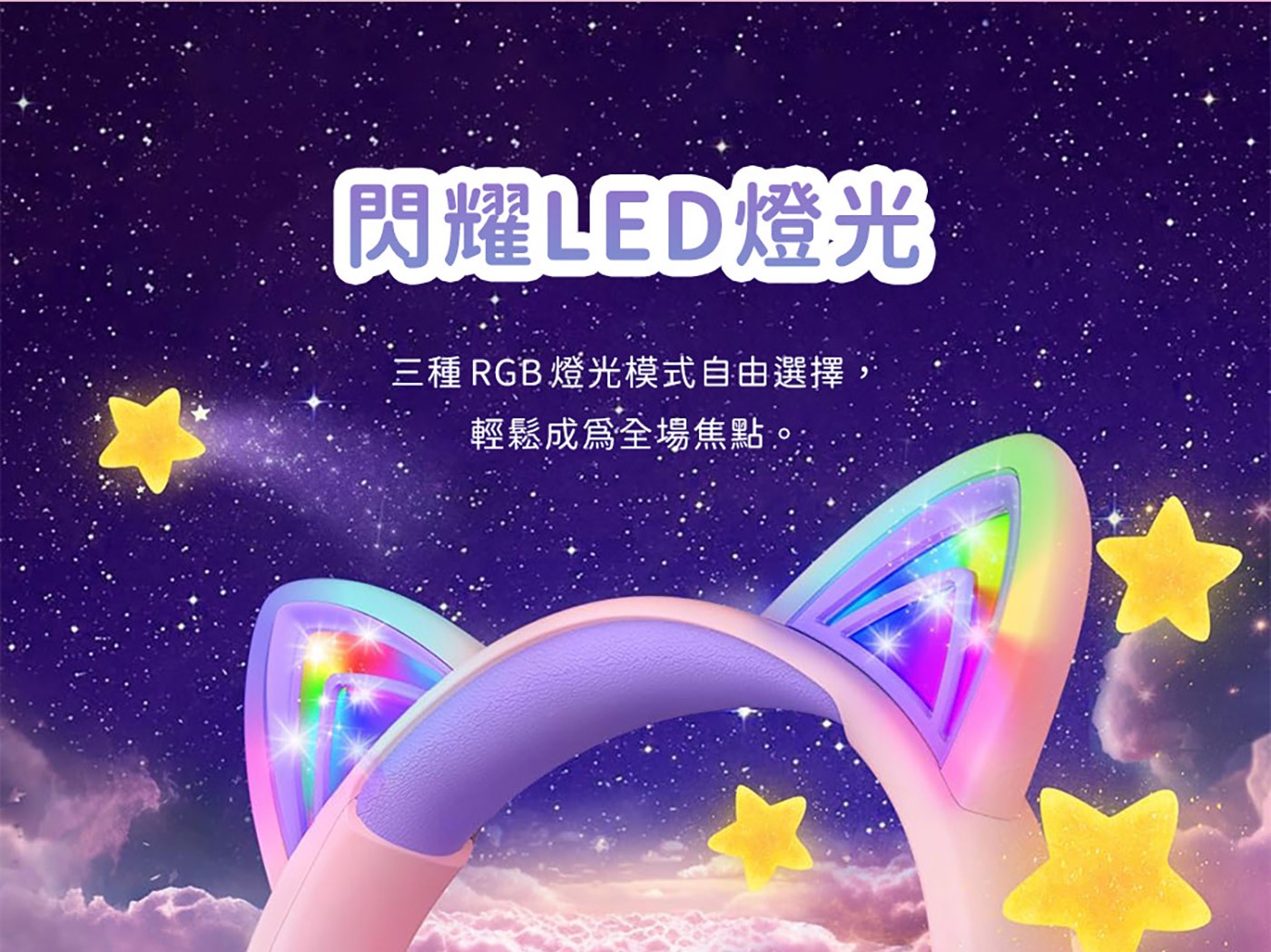 iClever BTH21 炫光無線兒童耳機主動降噪保護聽力