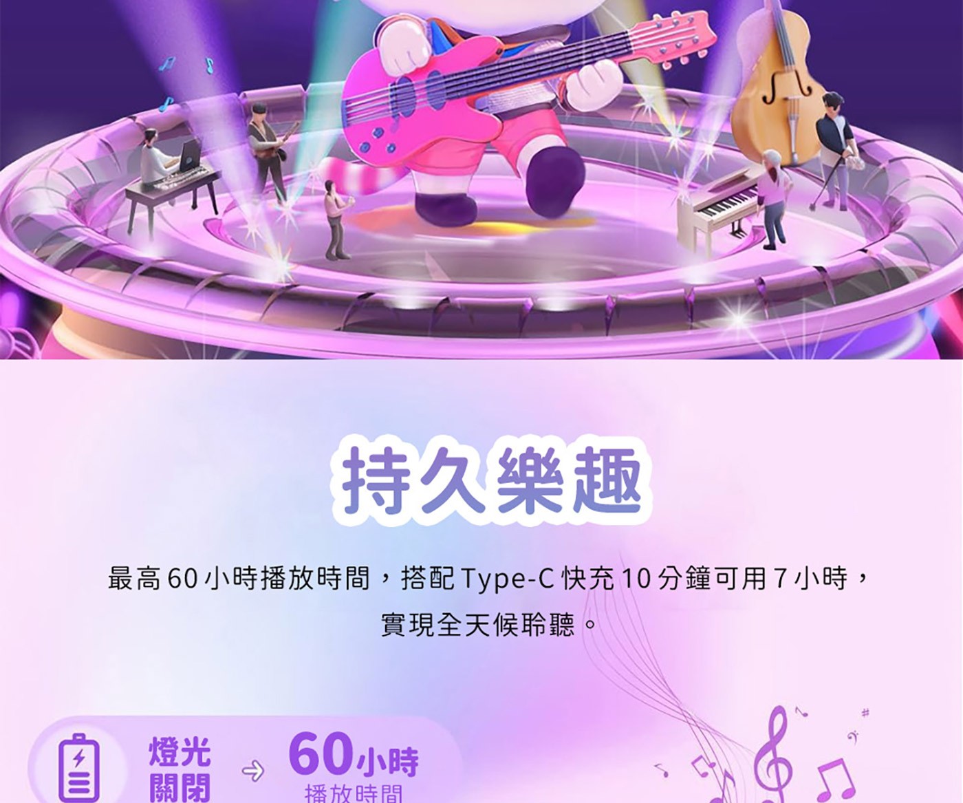 iClever BTH21 炫光無線兒童耳機針對兒童敏感耳壓設計。