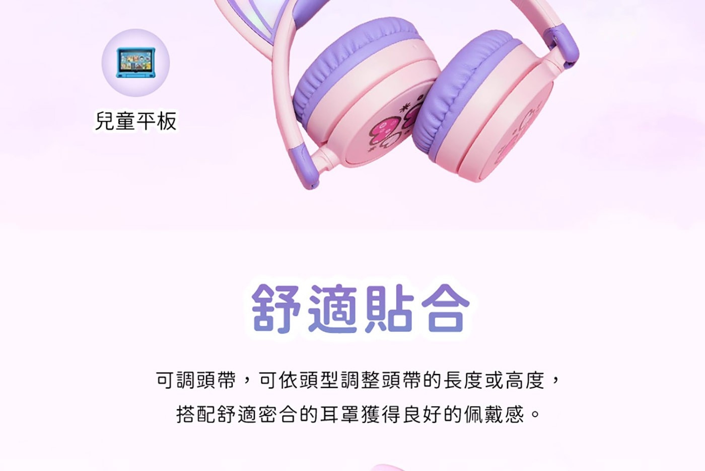iClever BTH21 炫光無線兒童耳機安全無毒
