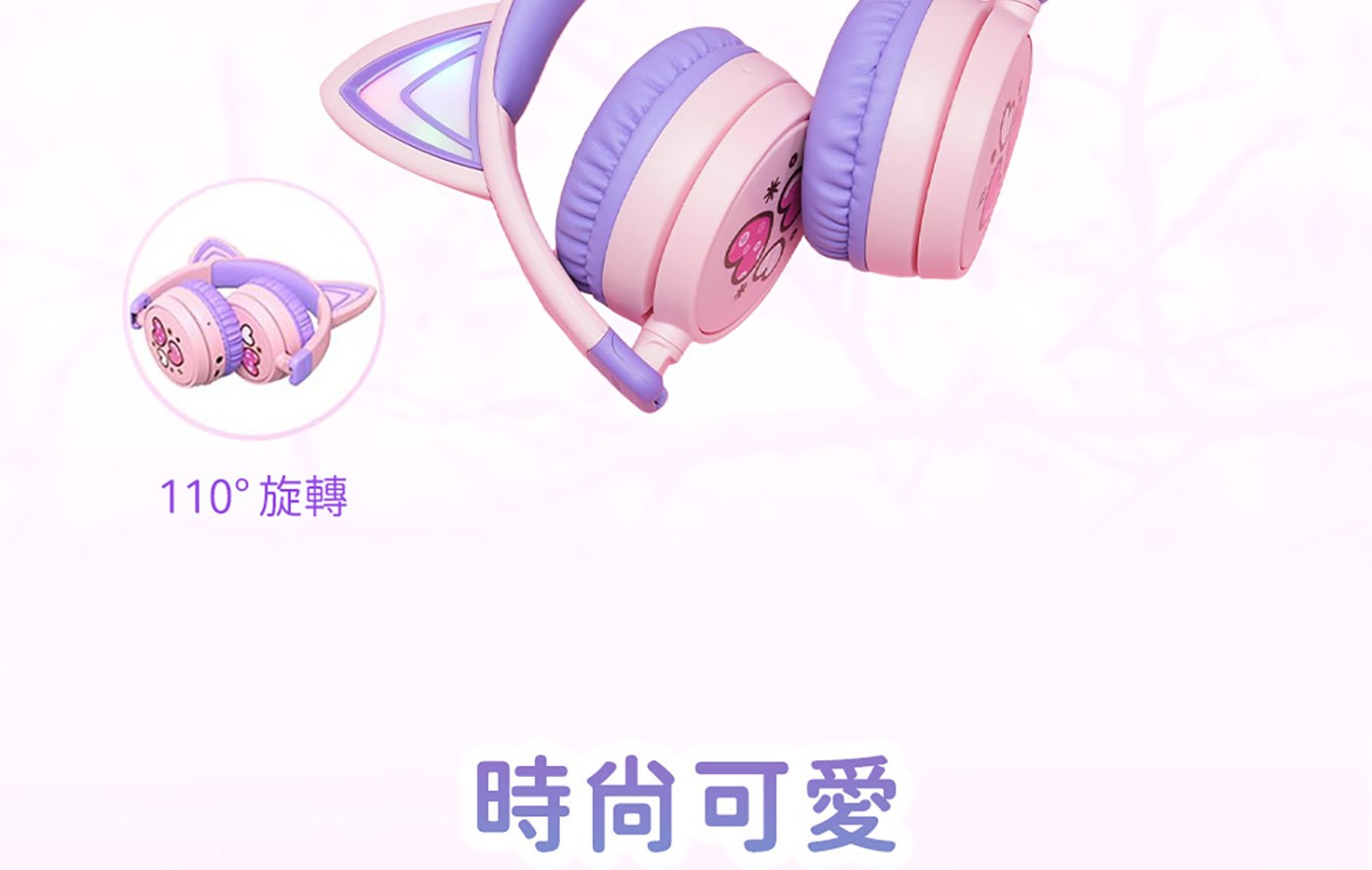 iClever BTH21 炫光無線兒童耳機RGB炫彩貓耳造型聽力保護