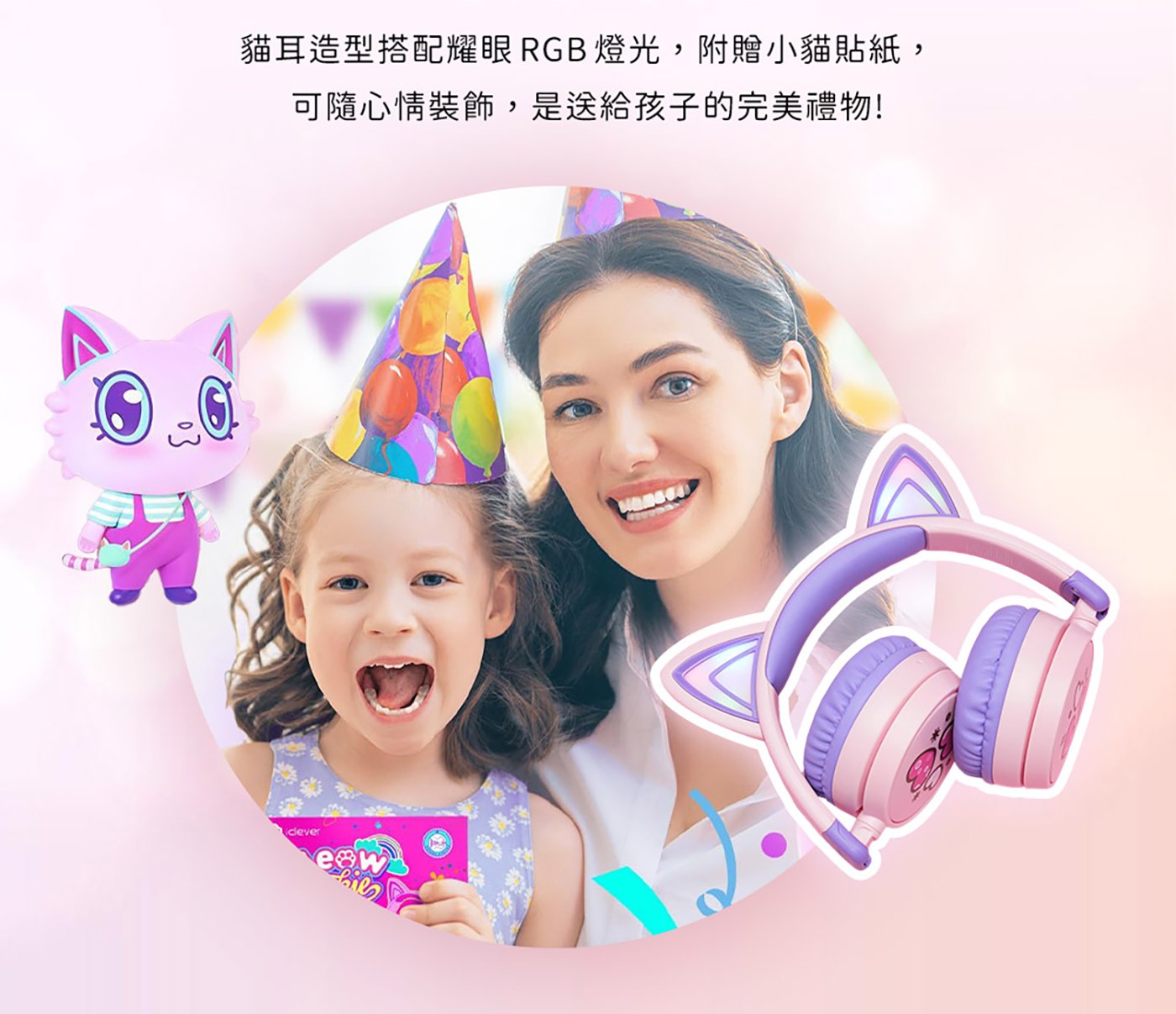 iClever BTH21 炫光無線兒童耳機主動降噪保護聽力