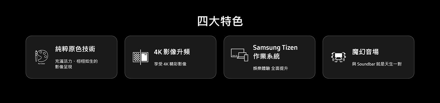 SAMSUNG 65
