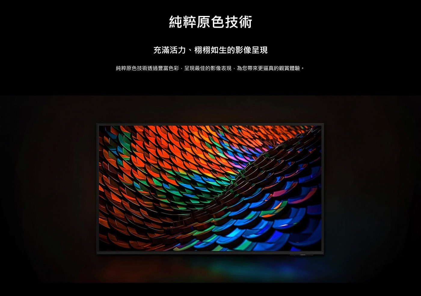 SAMSUNG 65