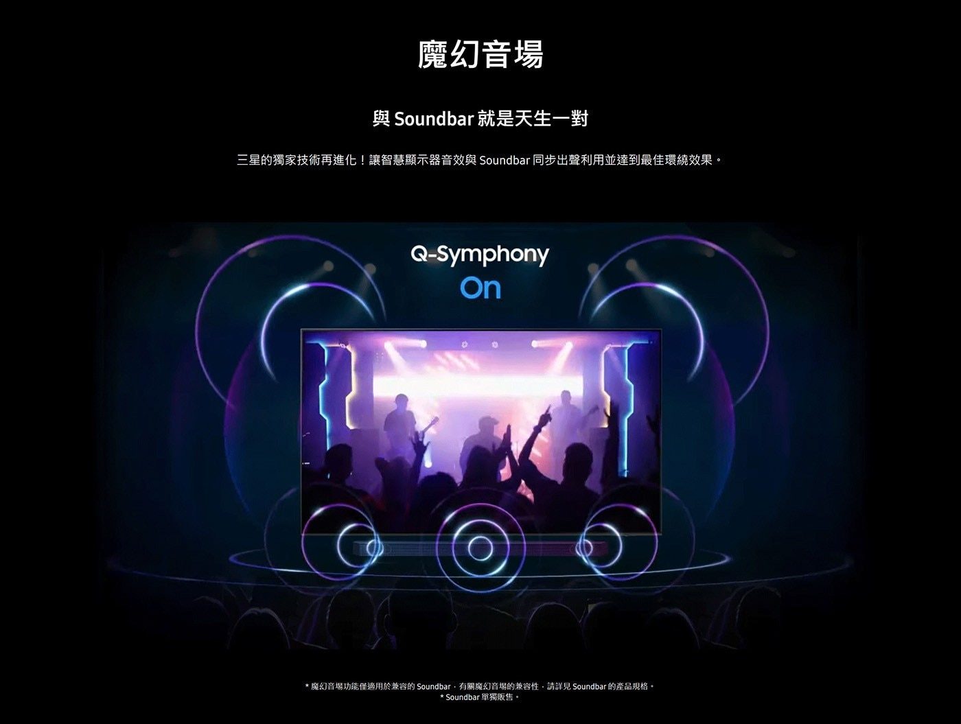SAMSUNG 65