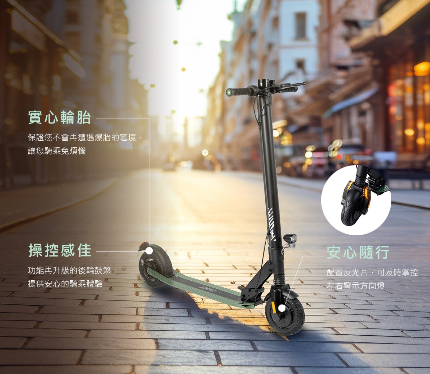 Acer電動滑板車前車電子煞,後車碟煞