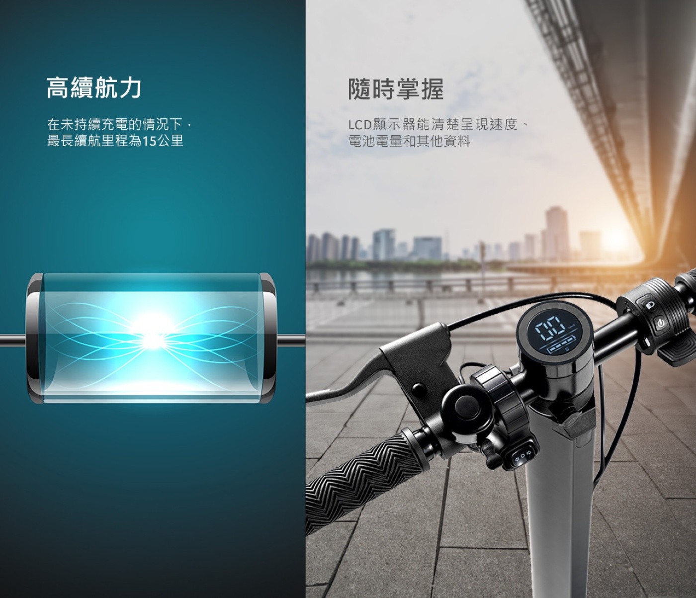 Acer電動滑板車有前後車燈，並有方向燈，高規格設計， 夜間騎行更安全