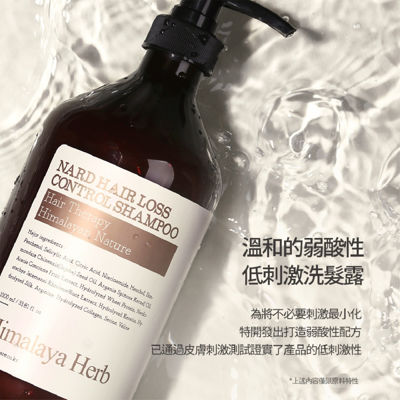 草本強健髮根洗髮精．兼具強健髮根、柔順、蓬鬆
