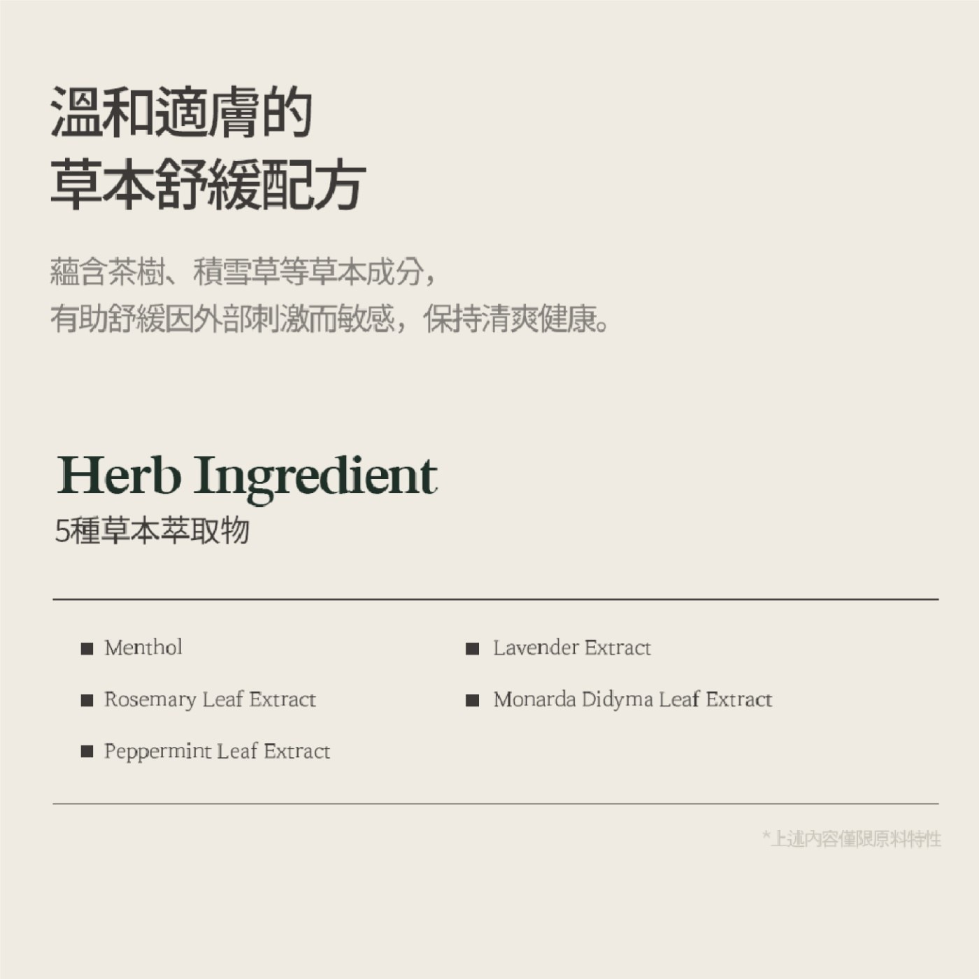 NARD 頭皮深層淨化洗髮精． 茵陳蒿藥草萃取