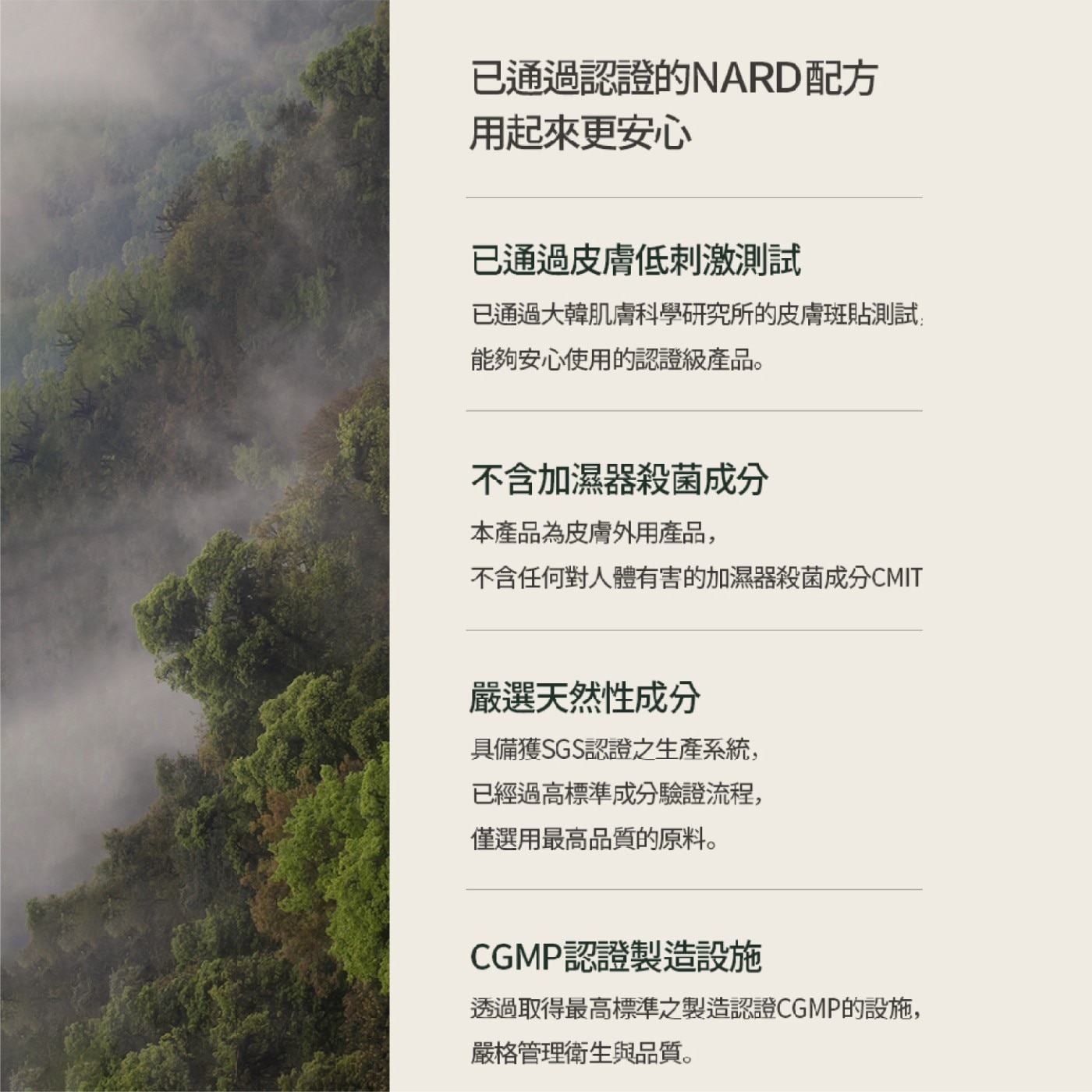 NARD 頭皮深層淨化洗髮精．摩洛哥堅果、荷荷芭油