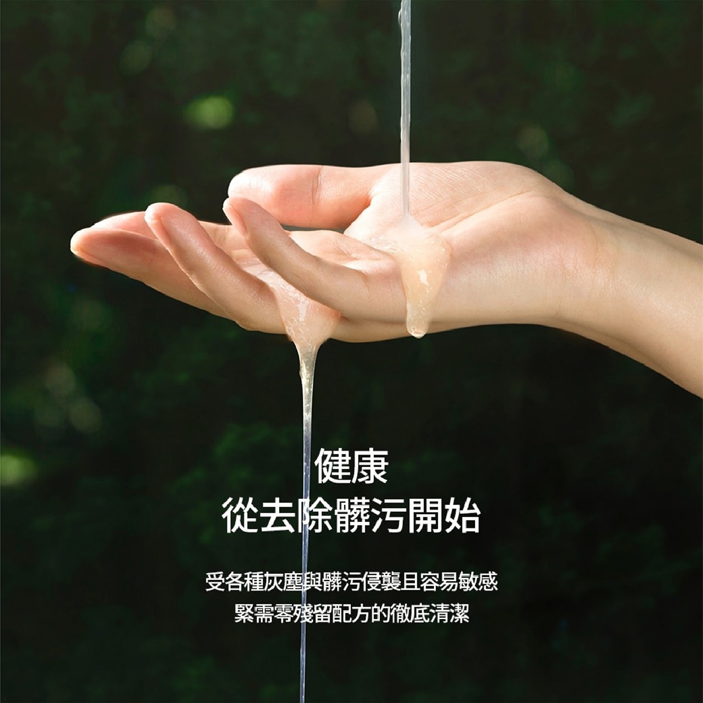 NARD 草本修護洗髮精薰衣草．11種氨基酸深入且修護打造保濕屏障