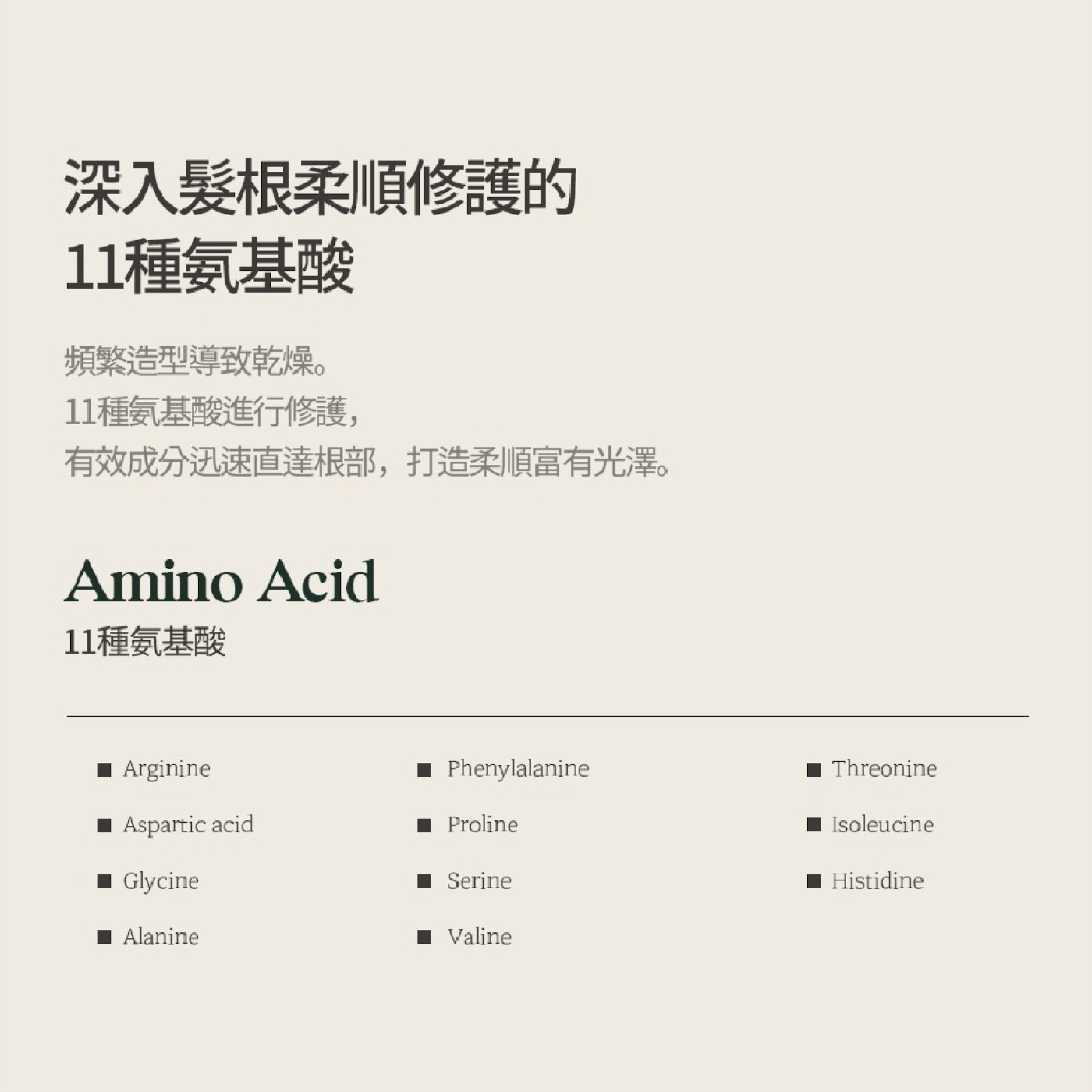 NARD 草本修護洗髮精薰衣草．溫和的深層清潔
