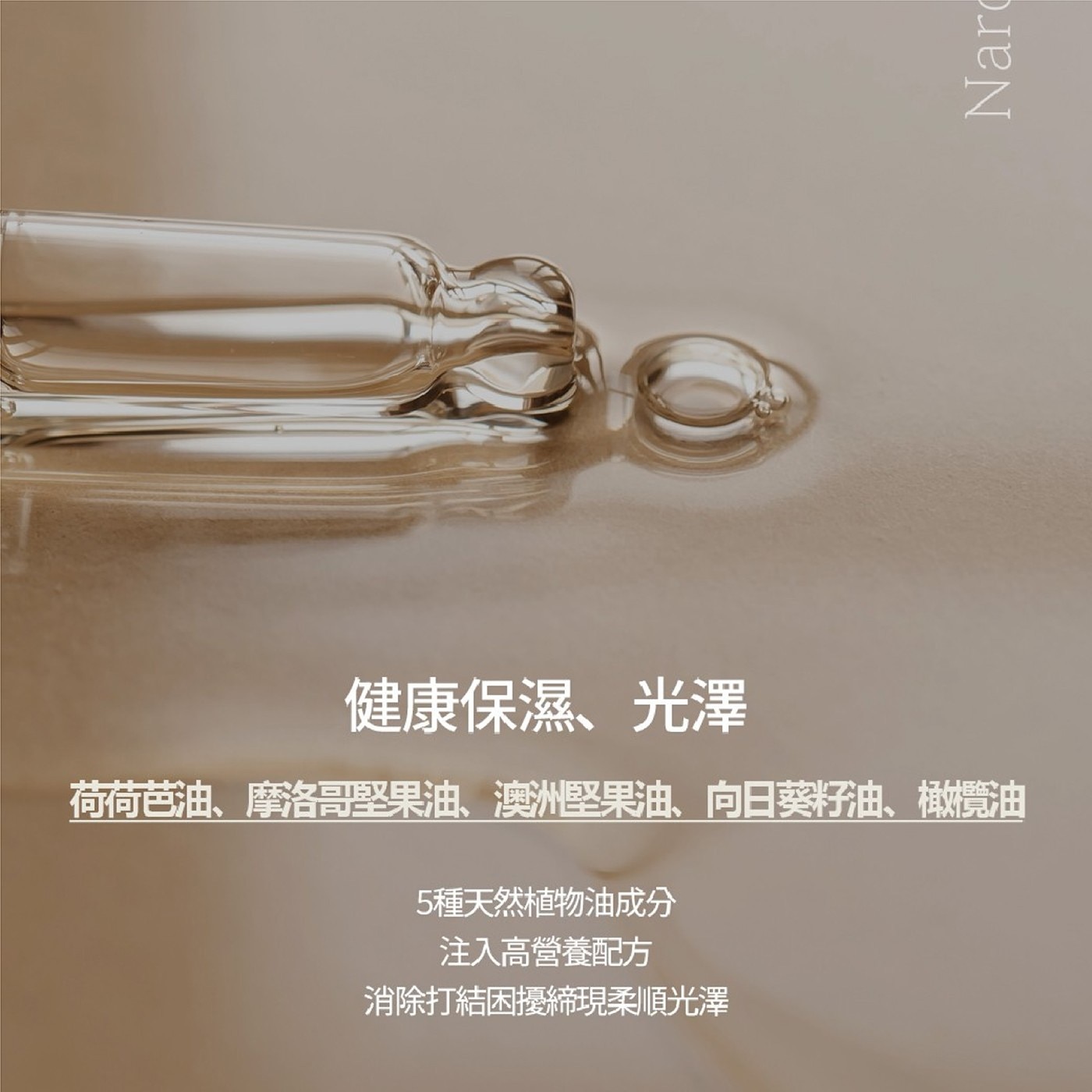 NARD 草本修護洗髮精薰衣草．榮獲韓國消費者評價hair&body最佳品牌