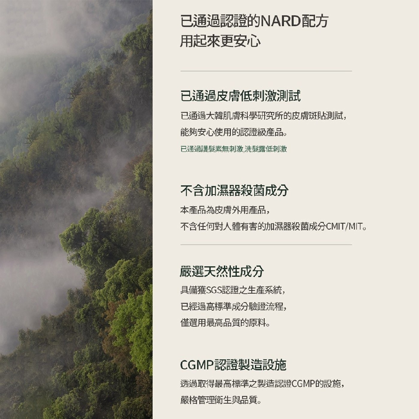 NARD 草本修護洗髮精薰衣草．低分子水解蛋白緊緊鎖住髮絲活力