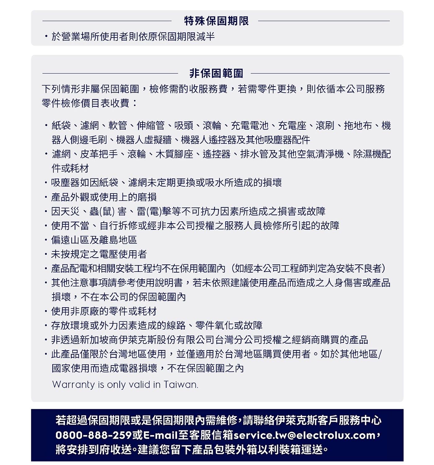 伊萊克斯獨立式單溫紅酒櫃-41瓶吸震滑軌層架設計