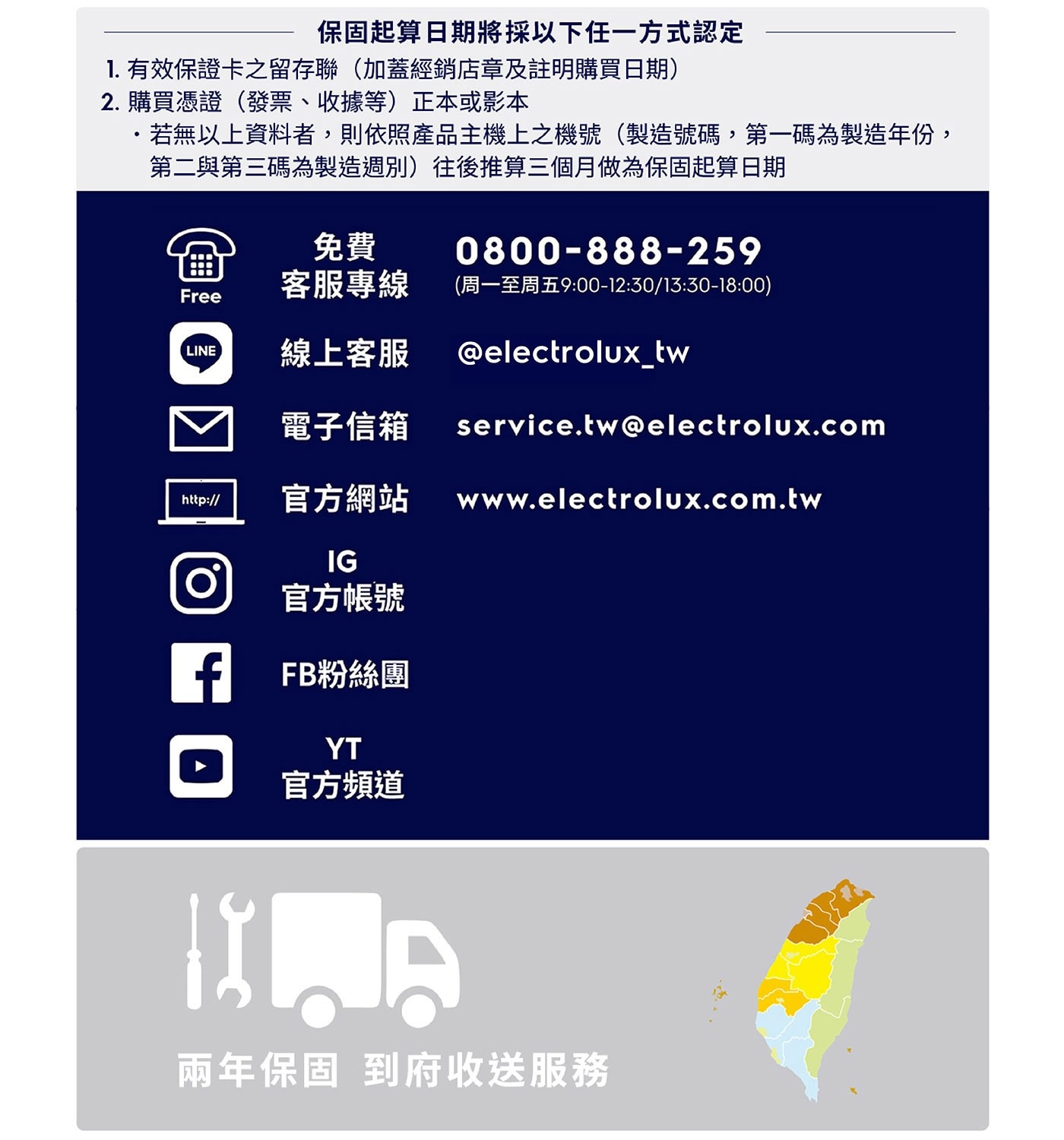 伊萊克斯獨立式單溫紅酒櫃-41瓶有效隔絕異味，守護酒櫃純淨空氣
