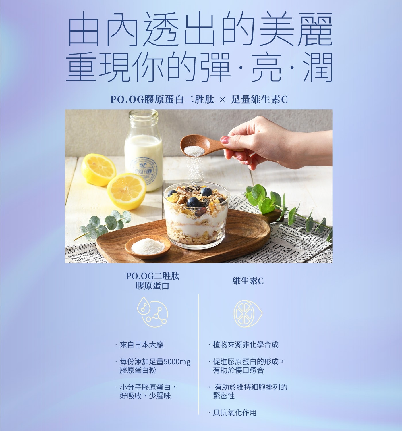 米森 膠原搖搖膠原搖搖-無調味+C 5.5公克 X 38包●植物來源維生素C