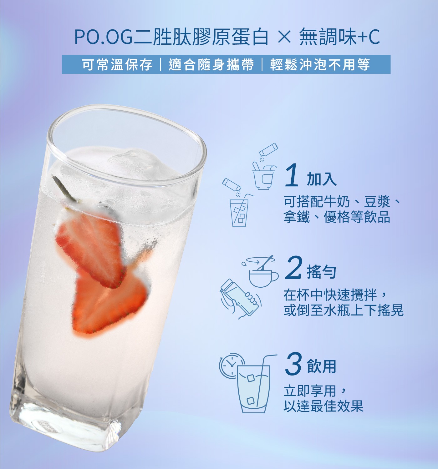 米森 膠原搖搖膠原搖搖-無調味+C 5.5公克 X 38包●打造澎潤好氣色