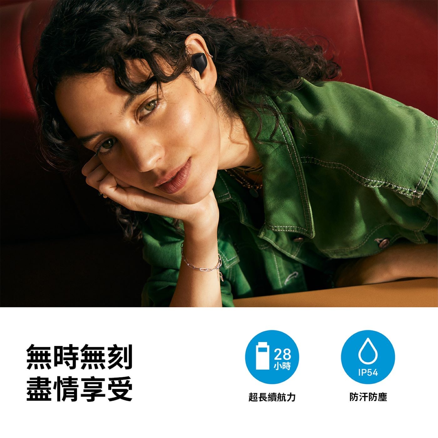 SENNHEISER ACCENTUM True Wireless 降噪真無線藍牙耳機搭配充電盒最高約 30 小時播放時間